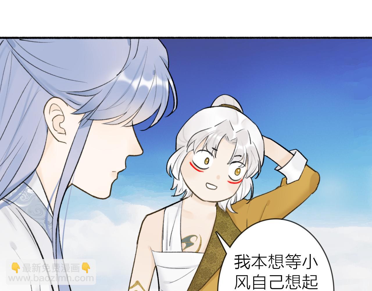 第51话 你是我心中的光(1/2)-第52话