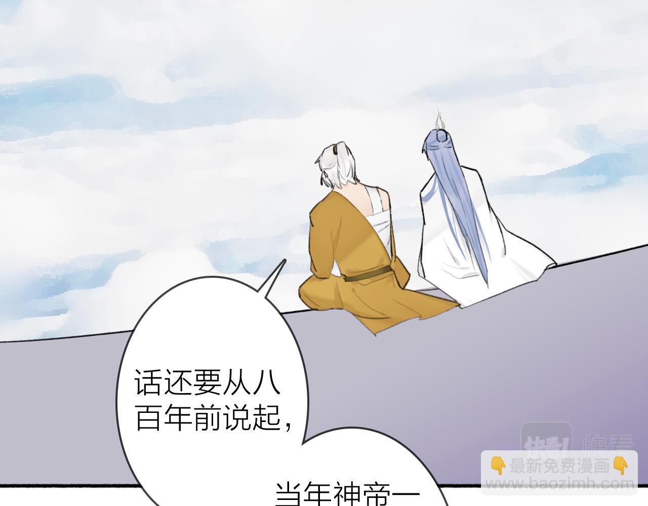 第51话 你是我心中的光(1/2)-第52话