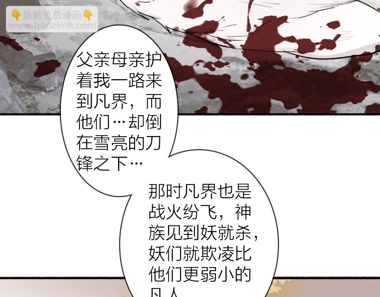 第51话 你是我心中的光(1/2)-第52话