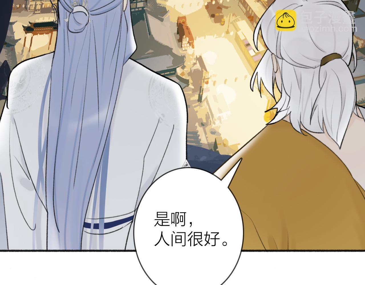 第53话 无比满足(1/2)-第54话