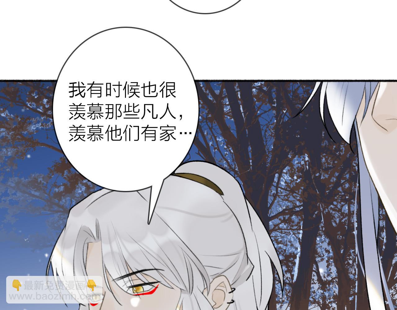 第53话 无比满足(1/2)-第54话