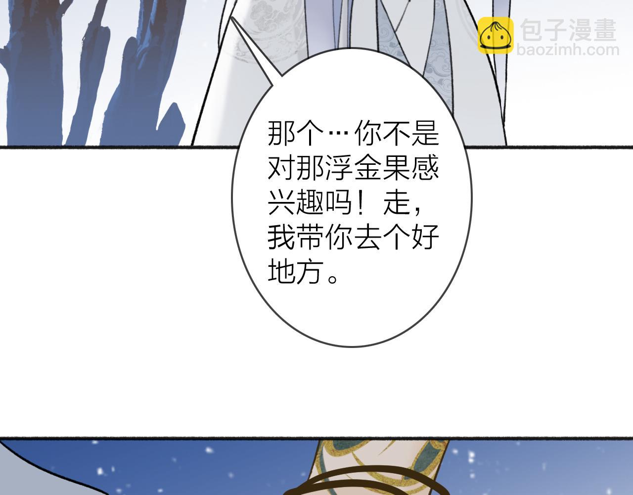 第53话 无比满足(1/2)-第54话