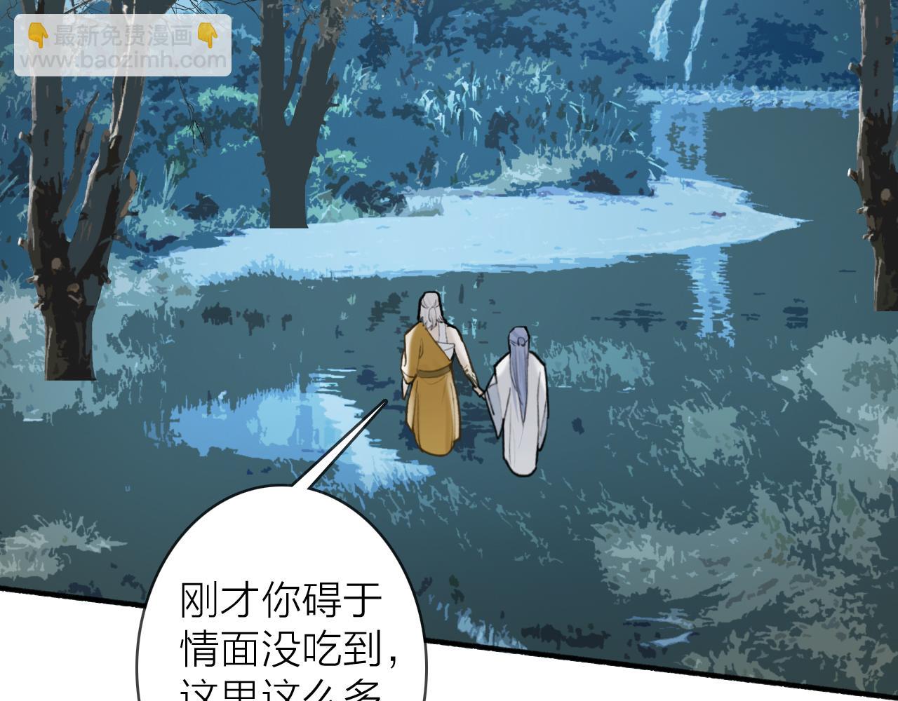 第53话 无比满足(1/2)-第54话