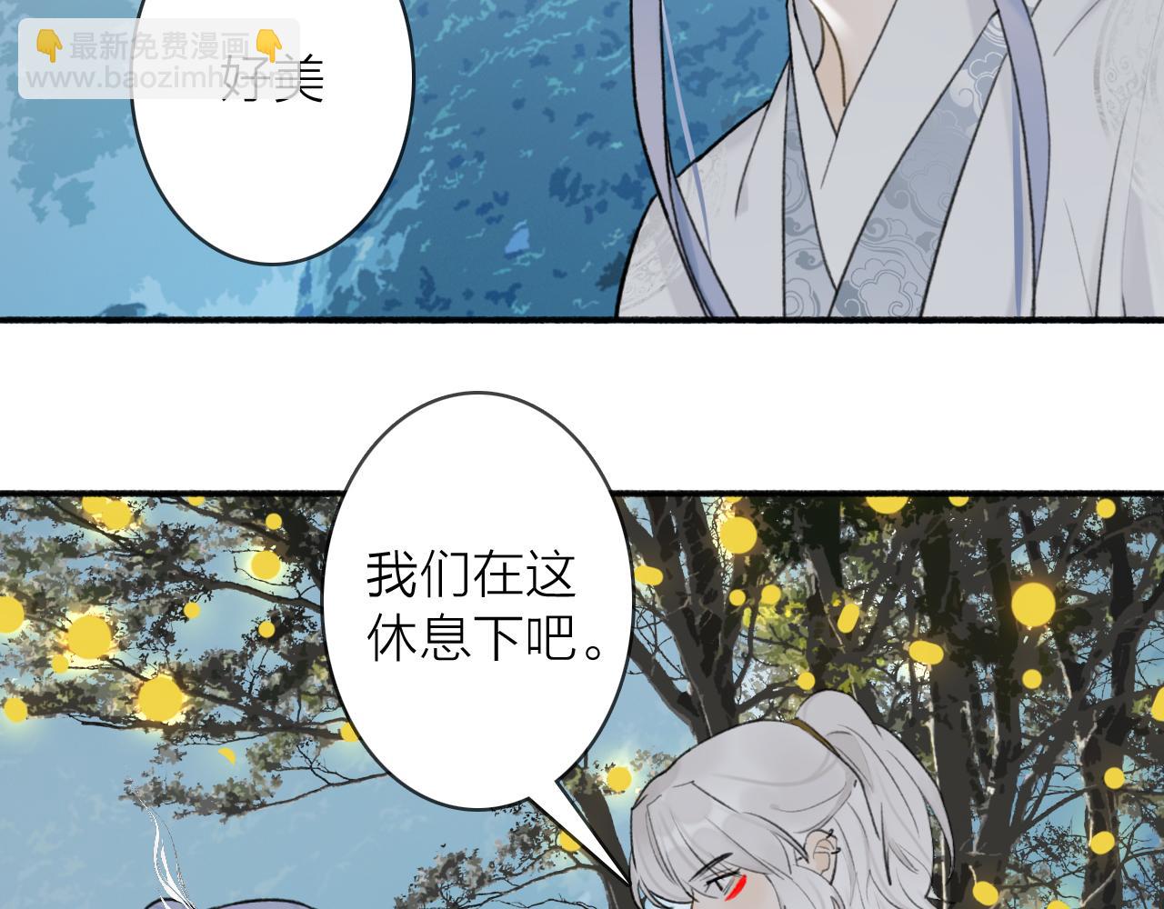 第53话 无比满足(1/2)-第54话