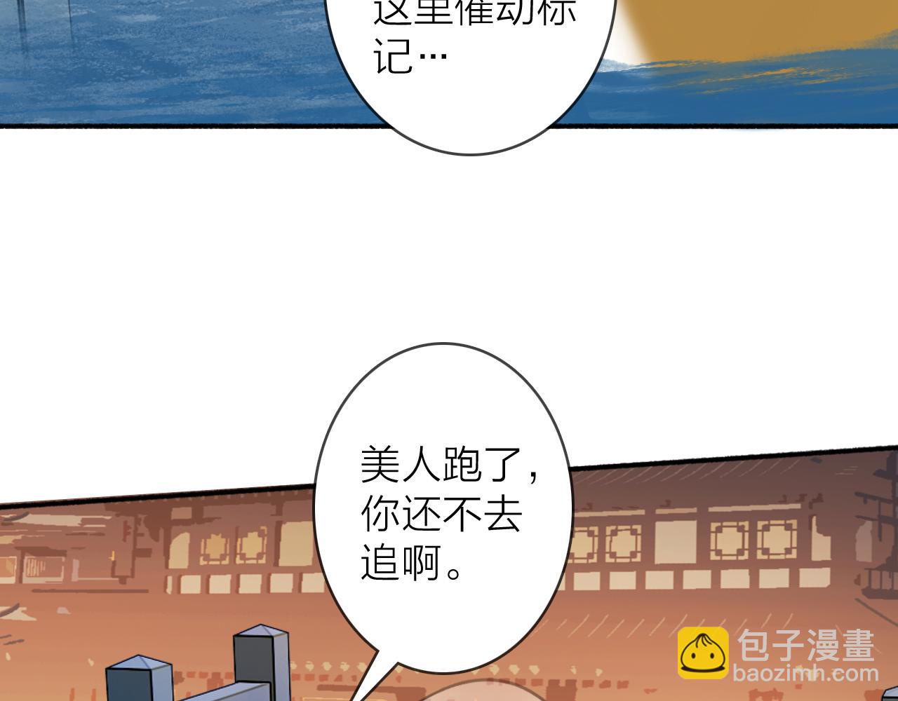 第53话 无比满足(1/2)-第54话