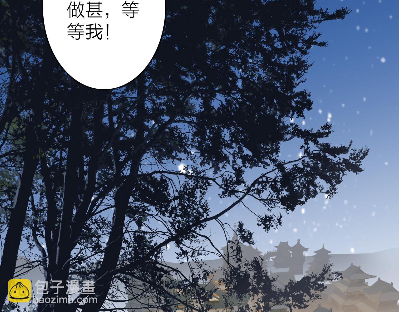 第53话 无比满足(1/2)-第54话