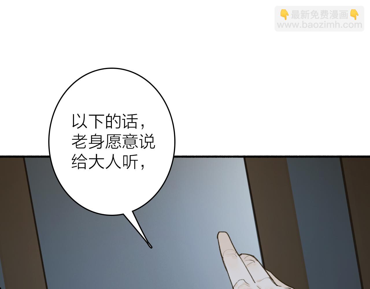 第55话 飞升菩萨(1/2)-第56话