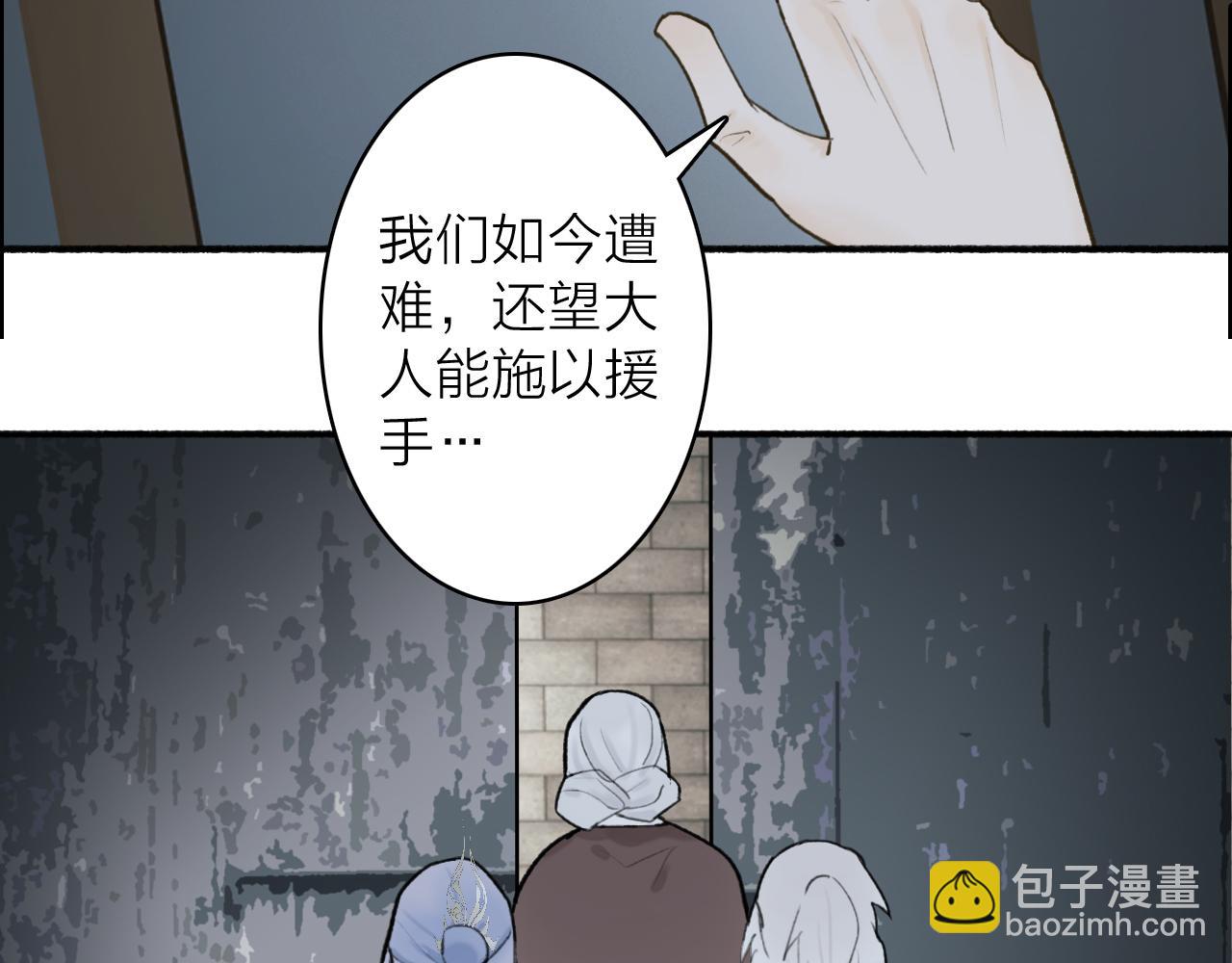 第55话 飞升菩萨(1/2)-第56话