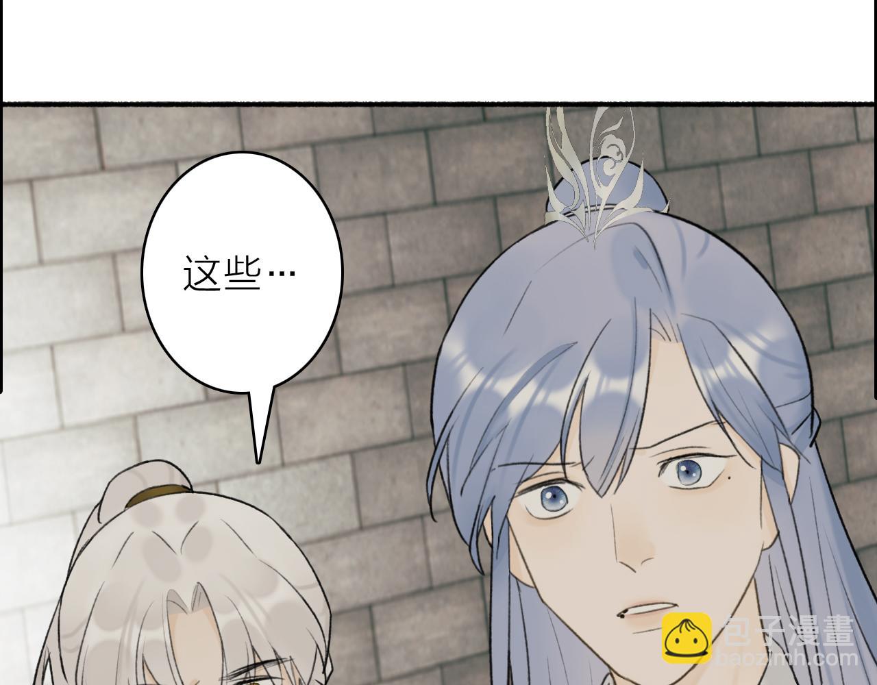 第55话 飞升菩萨(1/2)-第56话