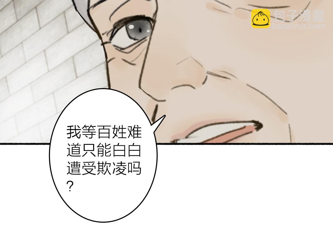 第55话 飞升菩萨(1/2)-第56话