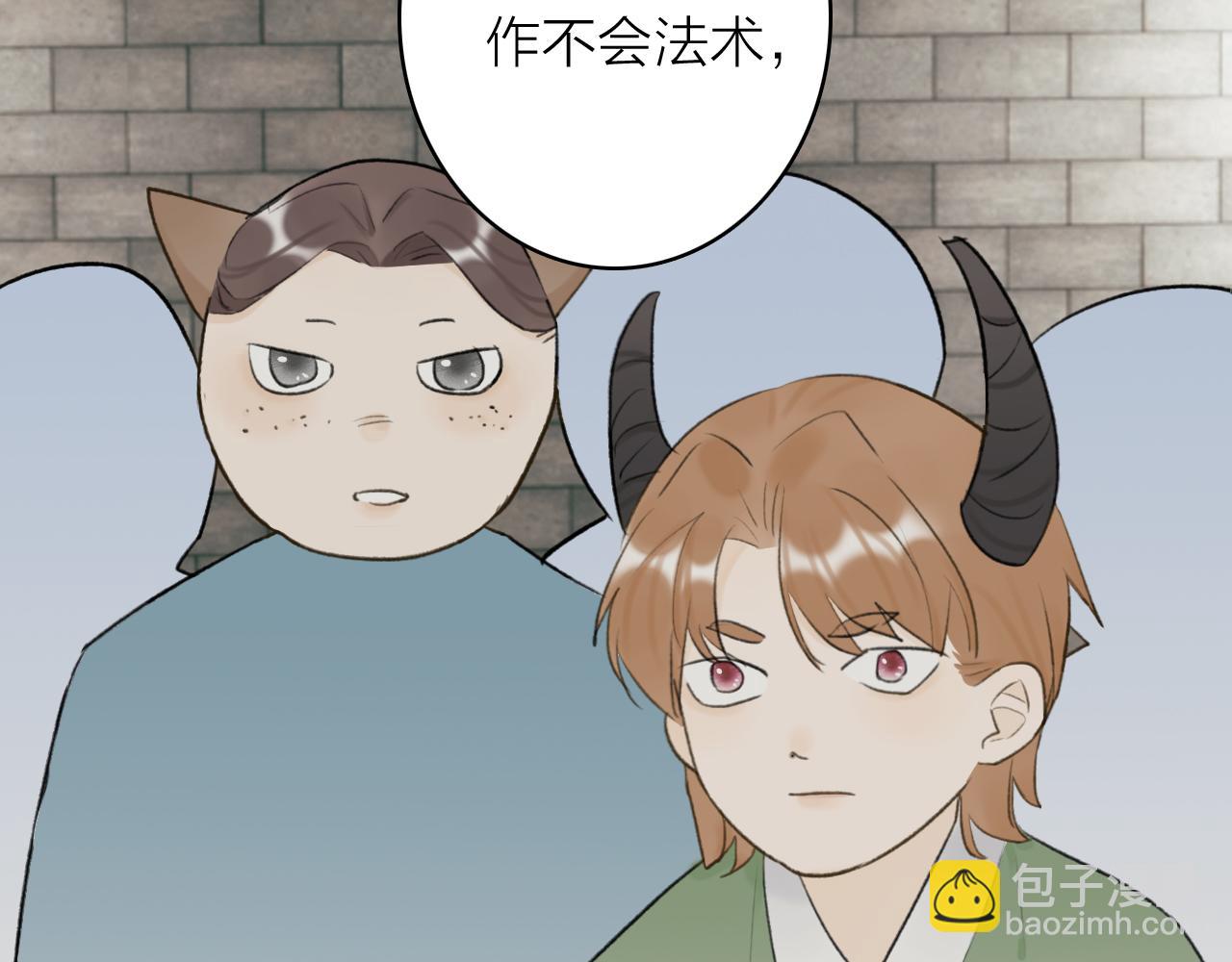 第55话 飞升菩萨(1/2)-第56话