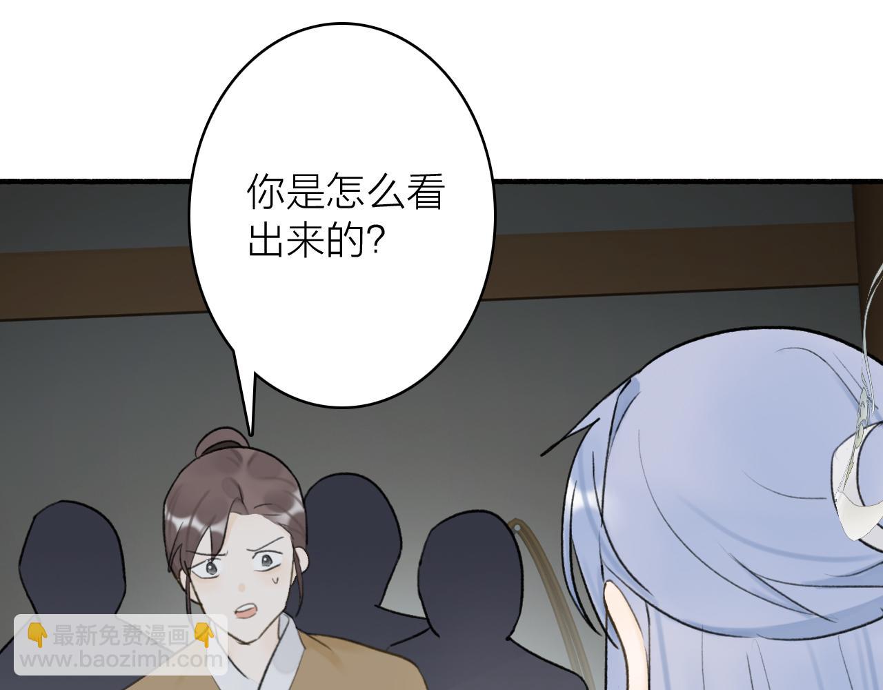 第55话 飞升菩萨(1/2)-第56话