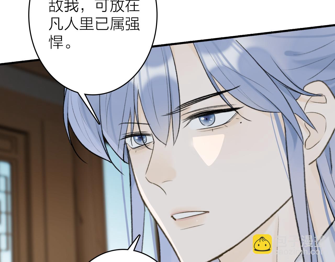 第55话 飞升菩萨(1/2)-第56话
