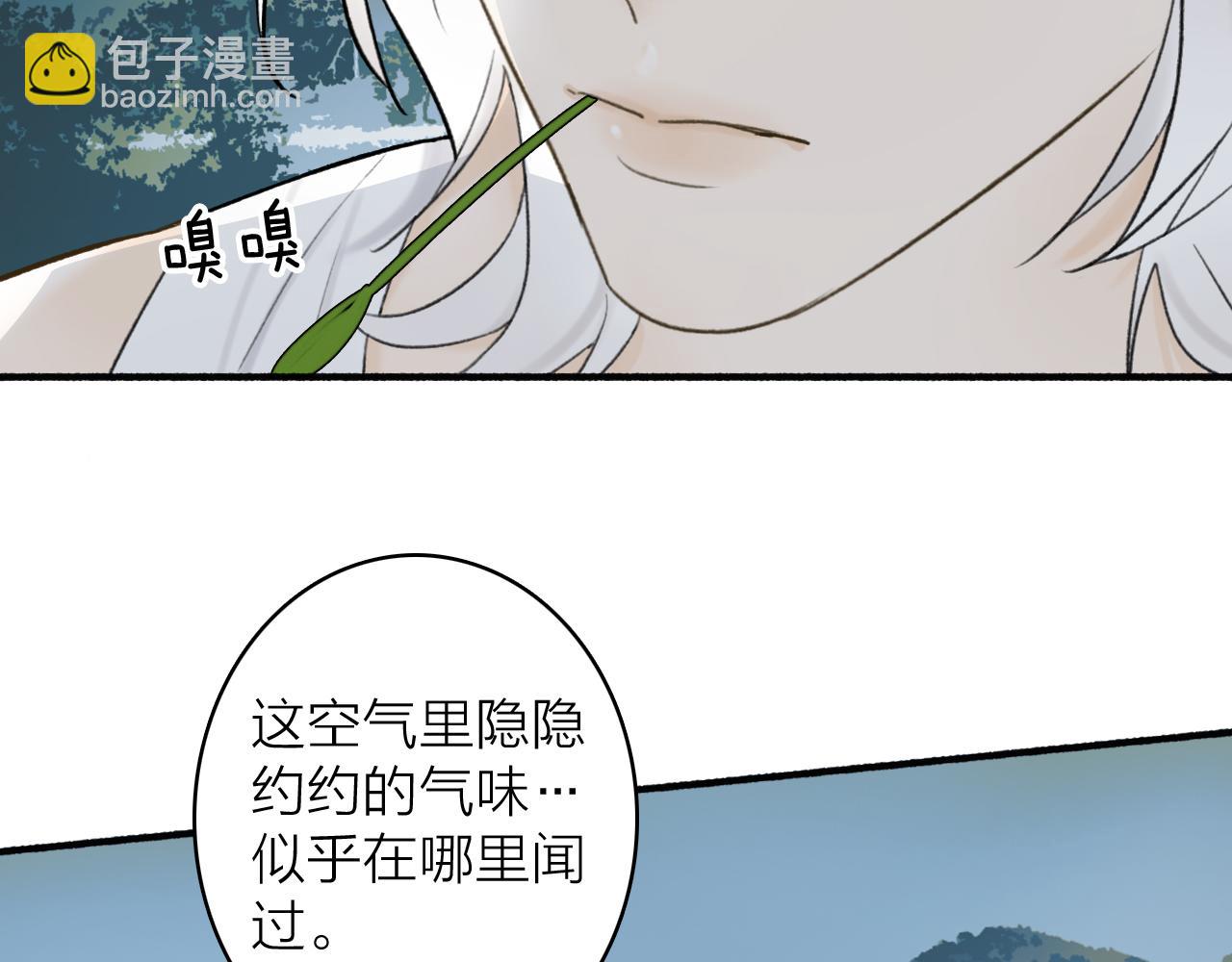 第57话 监察使的秘密(1/2)-第58话
