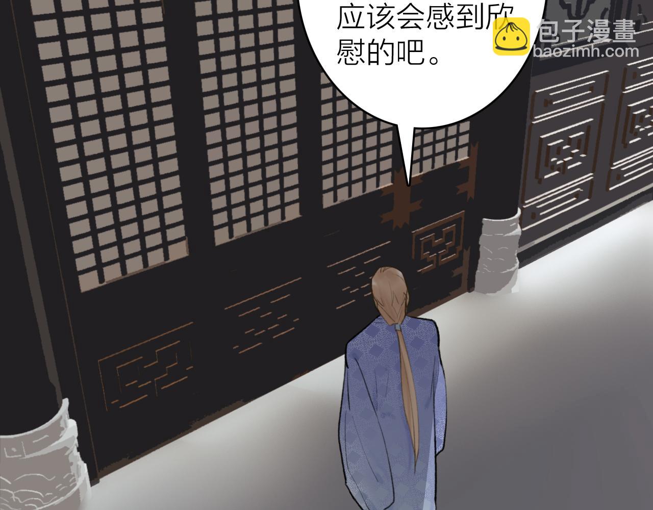 第57话 监察使的秘密(1/2)-第58话