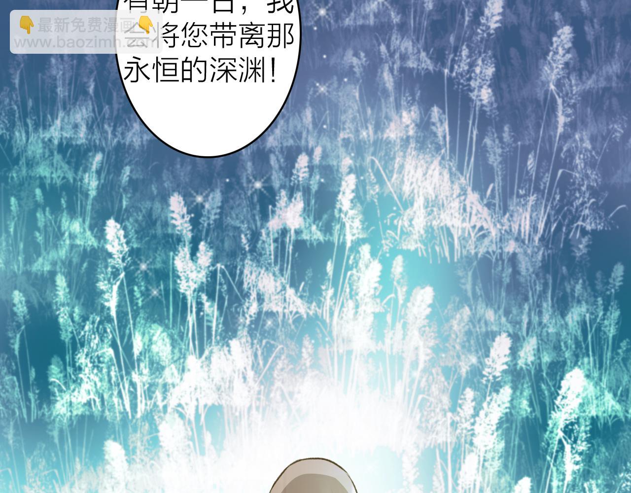 第57话 监察使的秘密(1/2)-第58话