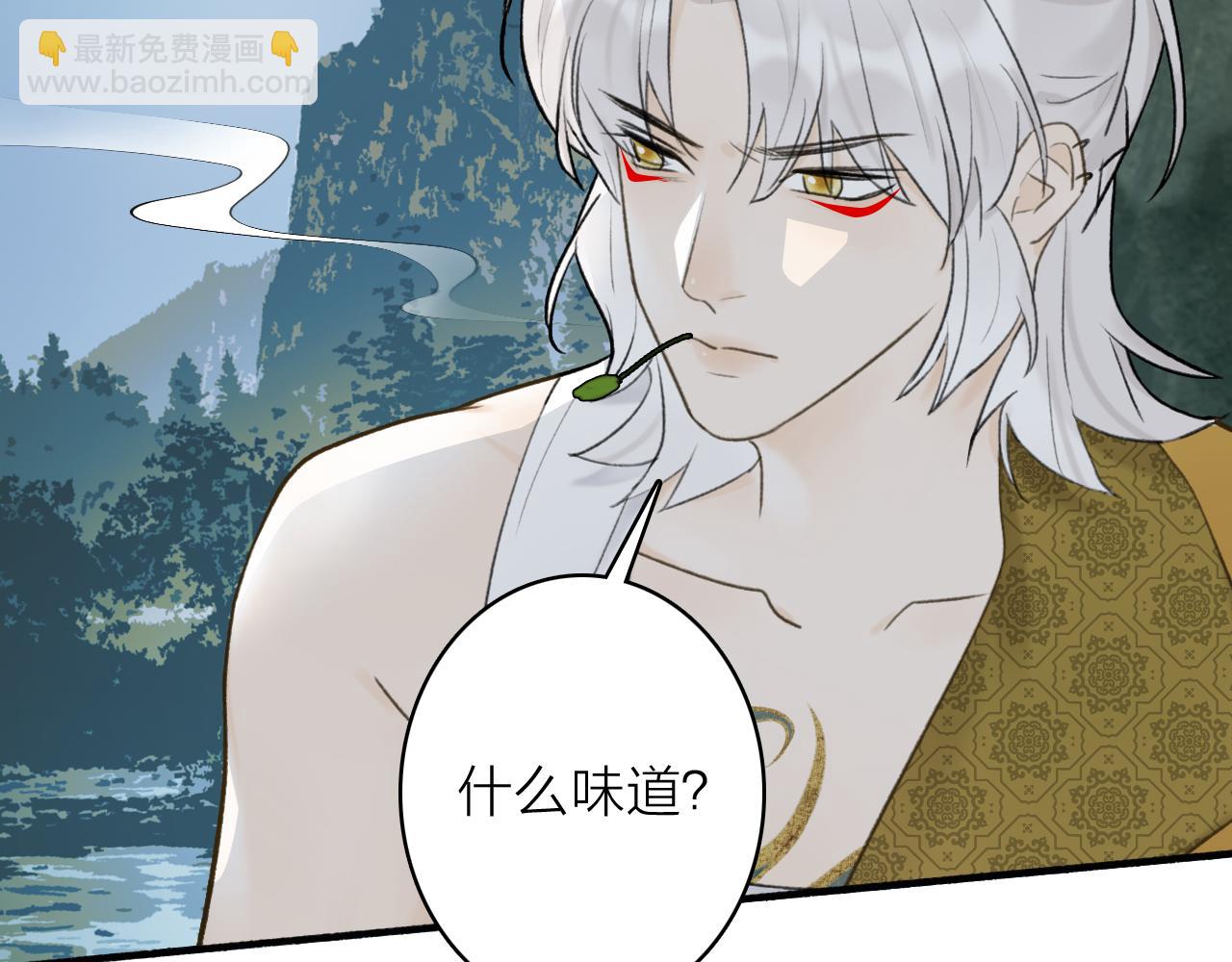 第57话 监察使的秘密(1/2)-第58话