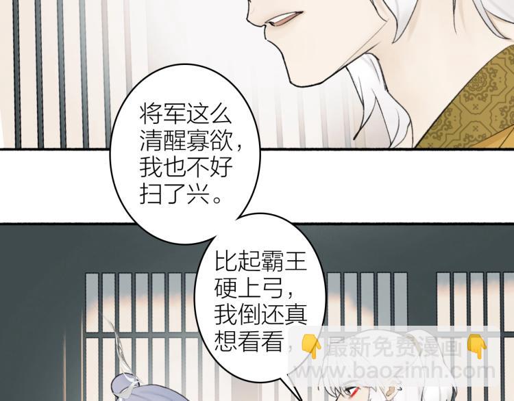 第5话  无解的标记(1/2)-第6话