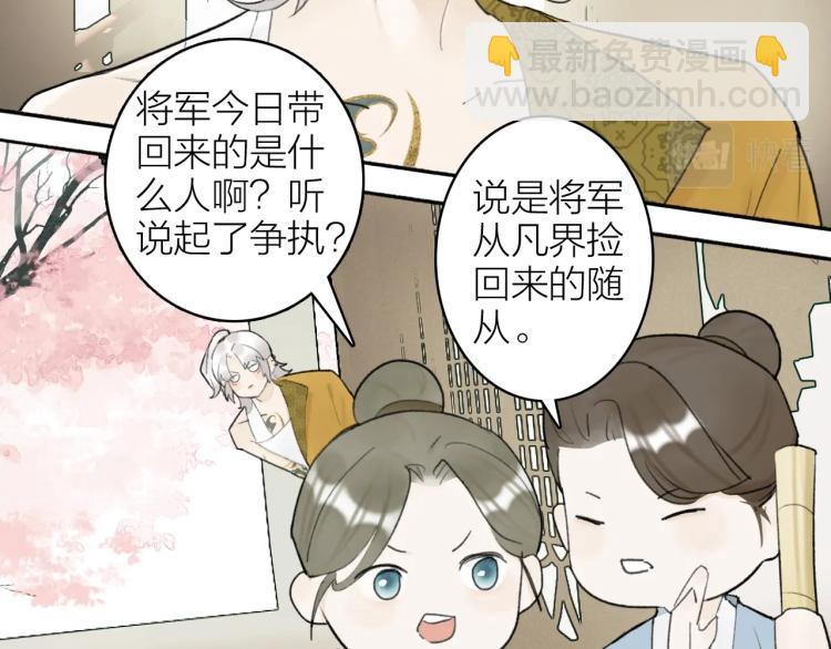第5话  无解的标记(1/2)-第6话