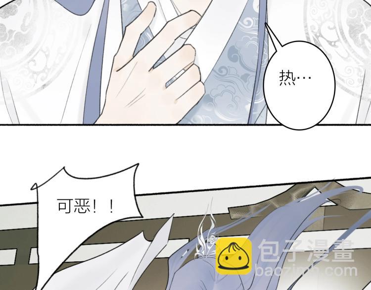 第5话  无解的标记(1/2)-第6话