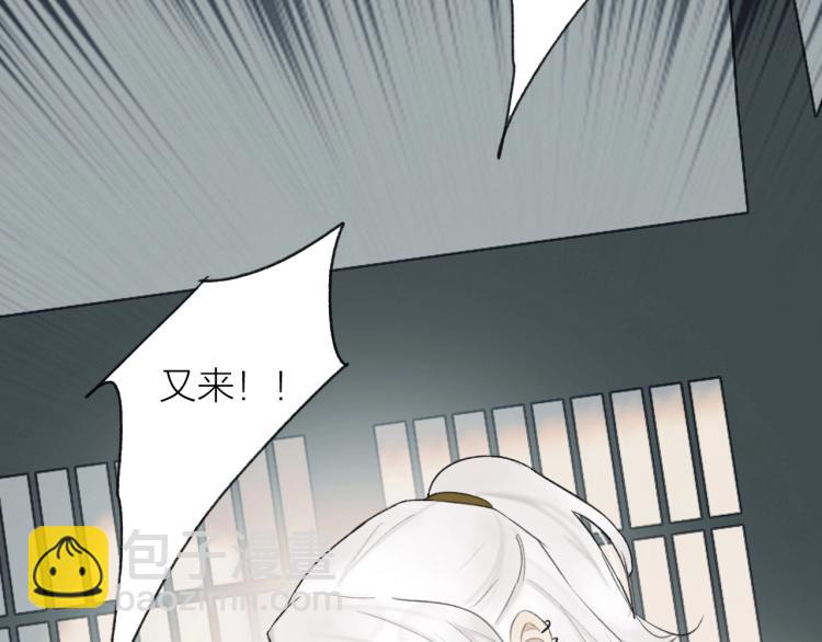 第5话  无解的标记(1/2)-第6话
