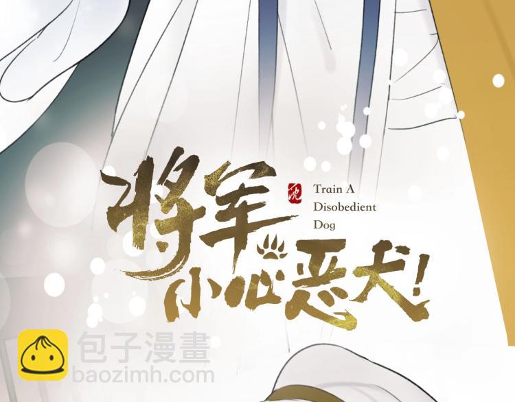 第5话  无解的标记(1/2)-第6话