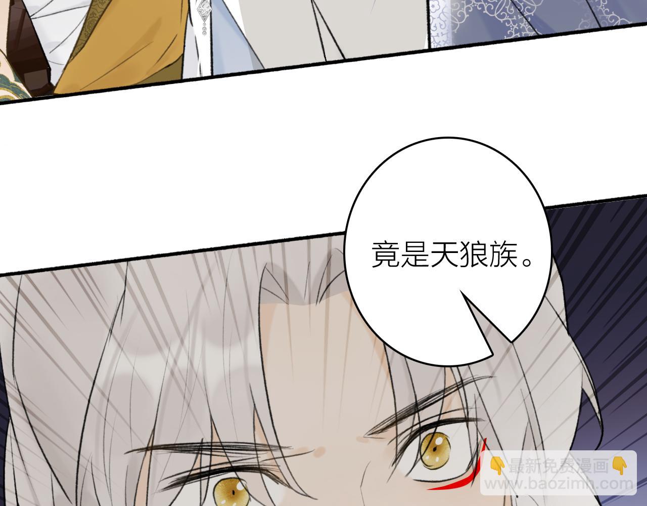 第59话 得知真相(1/2)-第60话