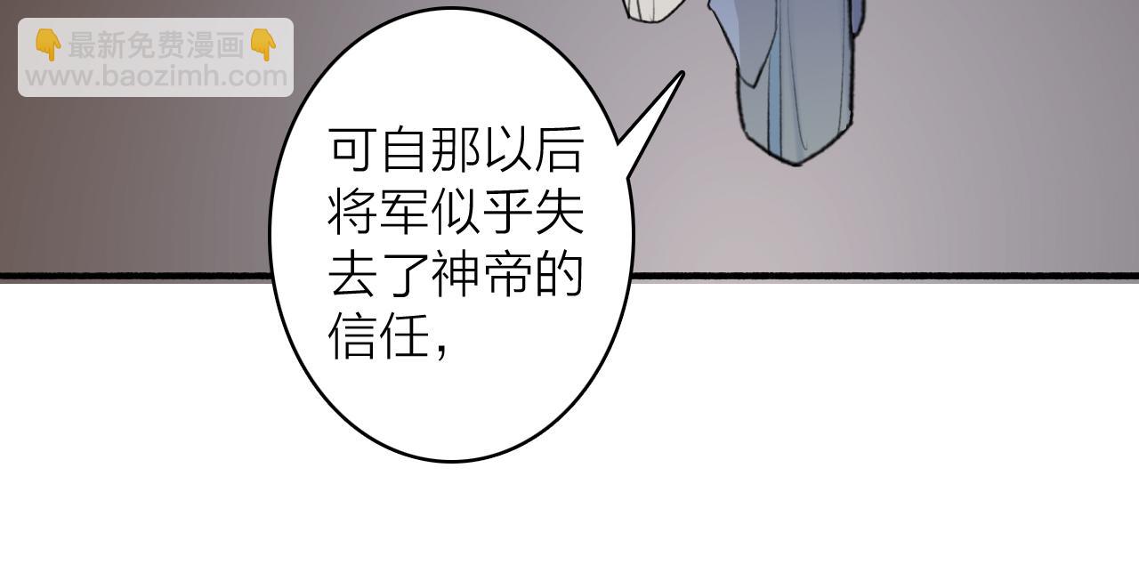 第59话 得知真相(1/2)-第60话
