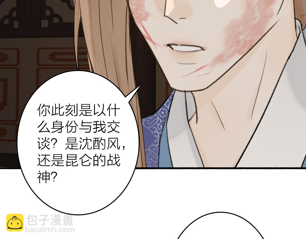 第59话 得知真相(1/2)-第60话