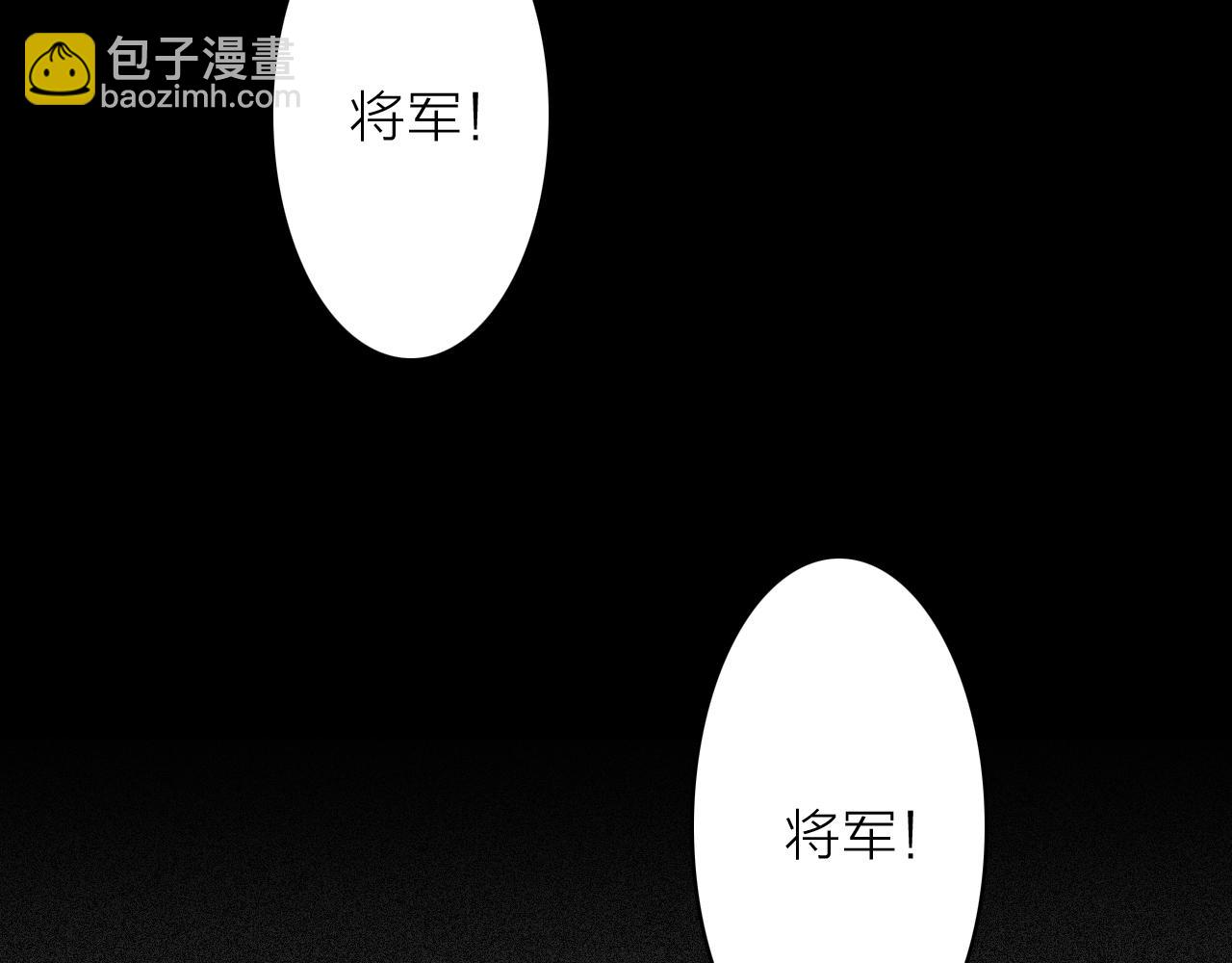 第61话 放不下你(1/2)-第62话