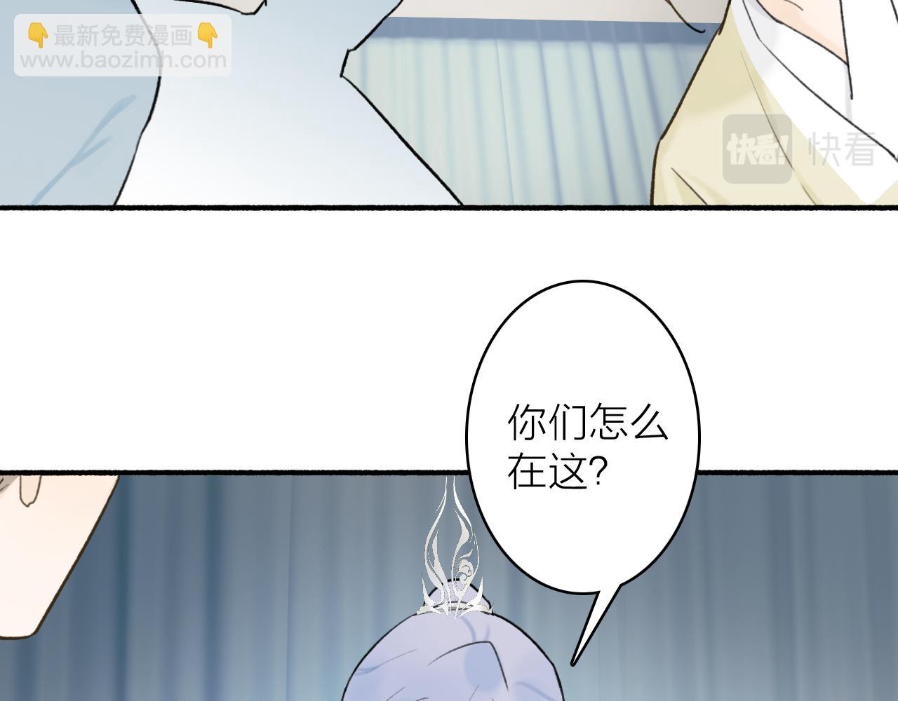 第61话 放不下你(1/2)-第62话