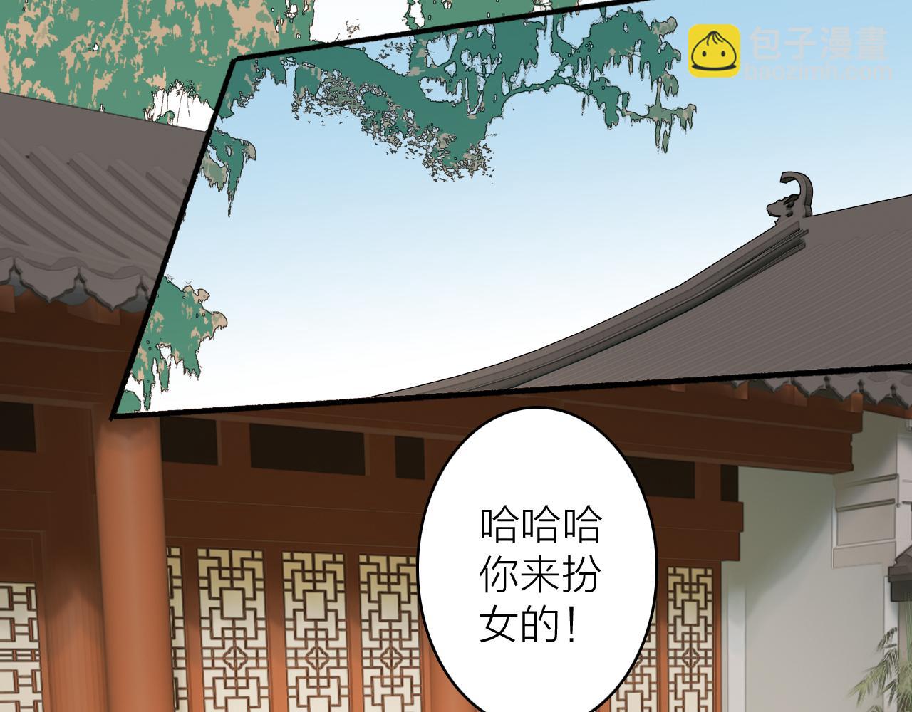 第61话 放不下你(1/2)-第62话