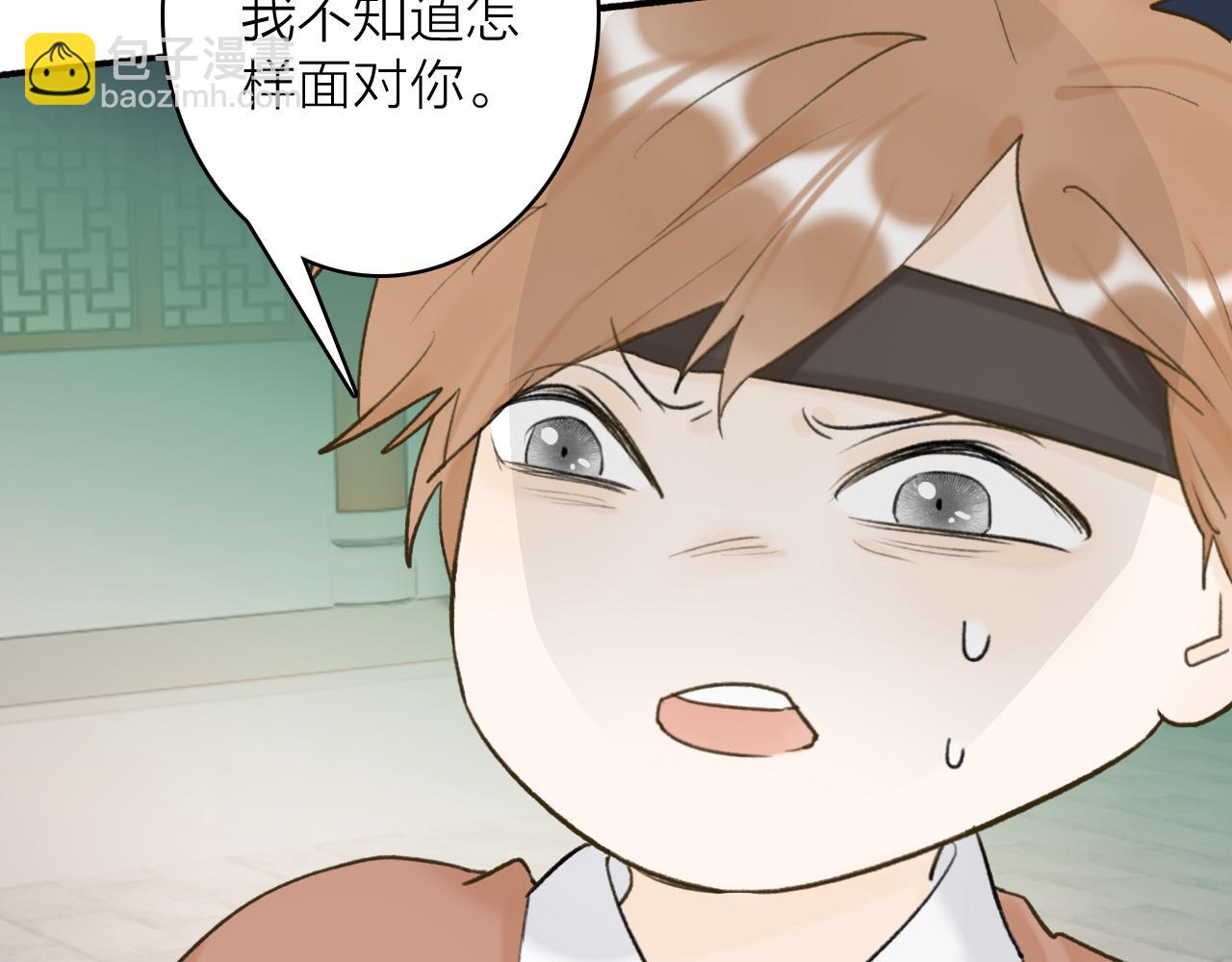 第61话 放不下你(1/2)-第62话