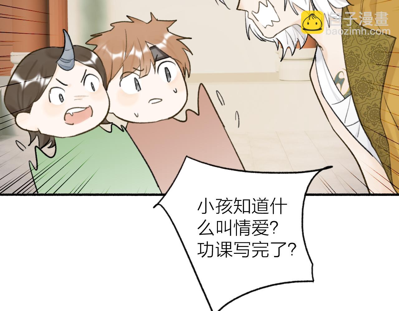 第61话 放不下你(1/2)-第62话