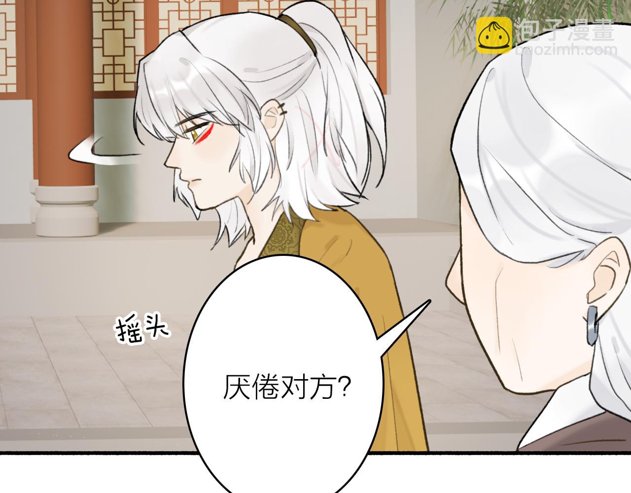 第61话 放不下你(1/2)-第62话