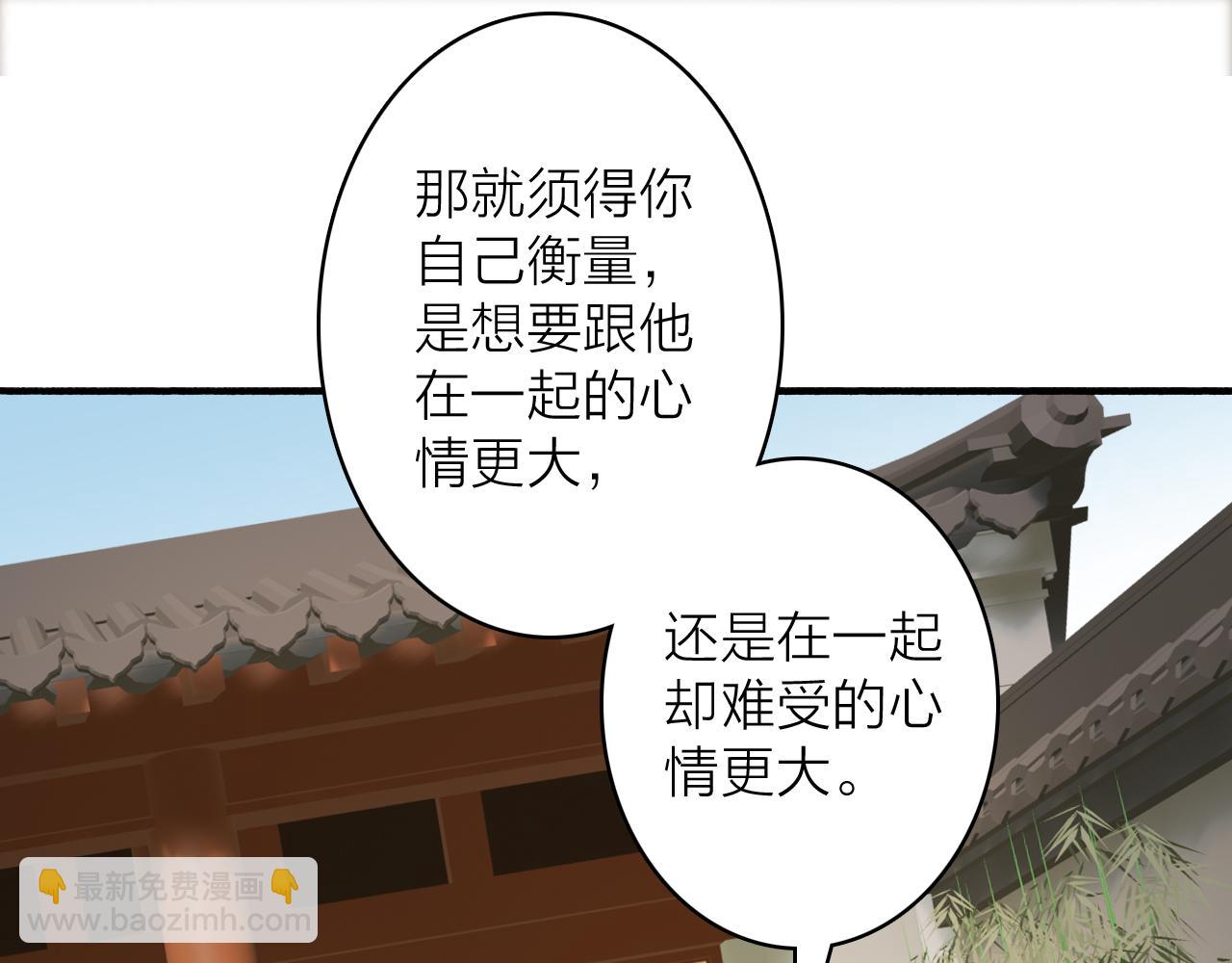 第61话 放不下你(1/2)-第62话