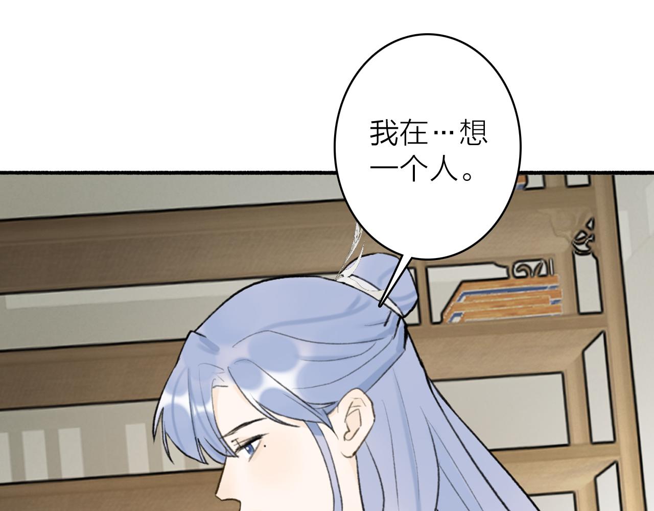 第63话 明珠蒙尘(1/2)-第64话