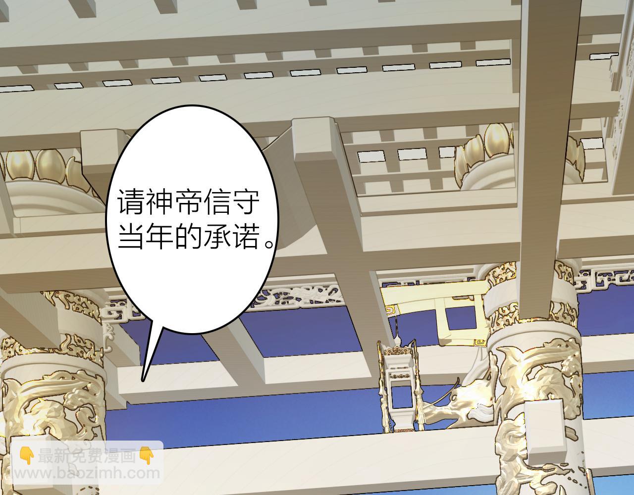 第63话 明珠蒙尘(1/2)-第64话