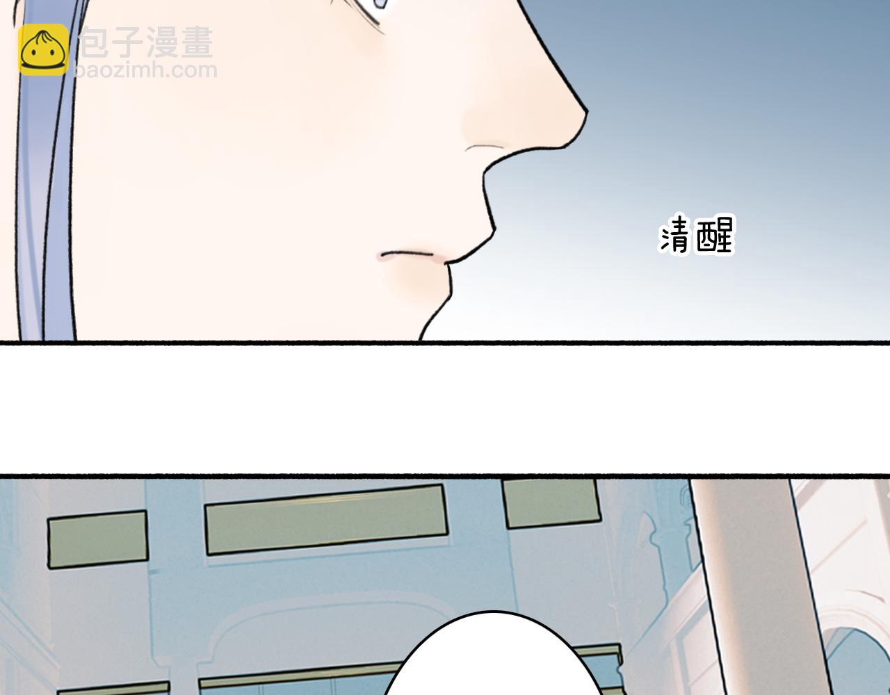 第63话 明珠蒙尘(1/2)-第64话
