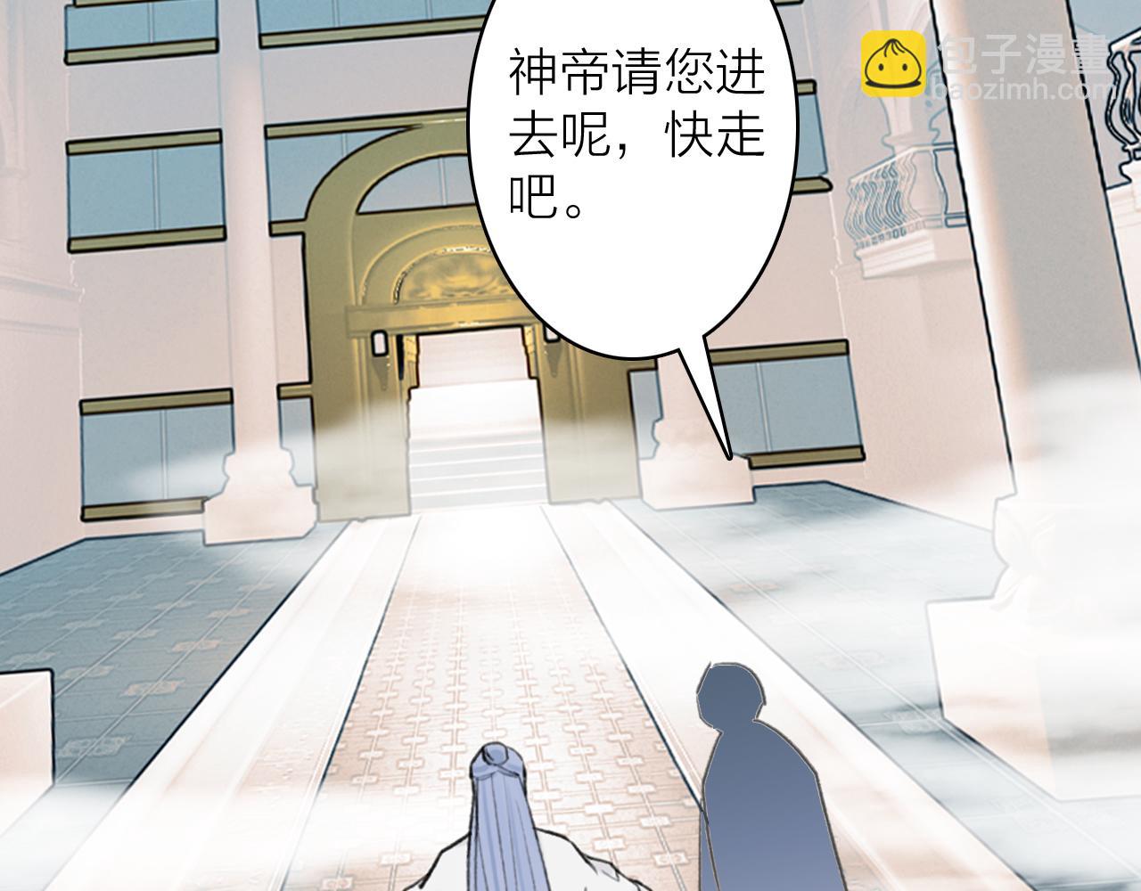 第63话 明珠蒙尘(1/2)-第64话