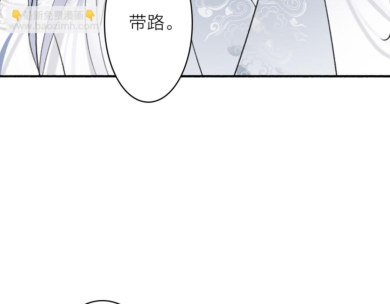 第63话 明珠蒙尘(1/2)-第64话