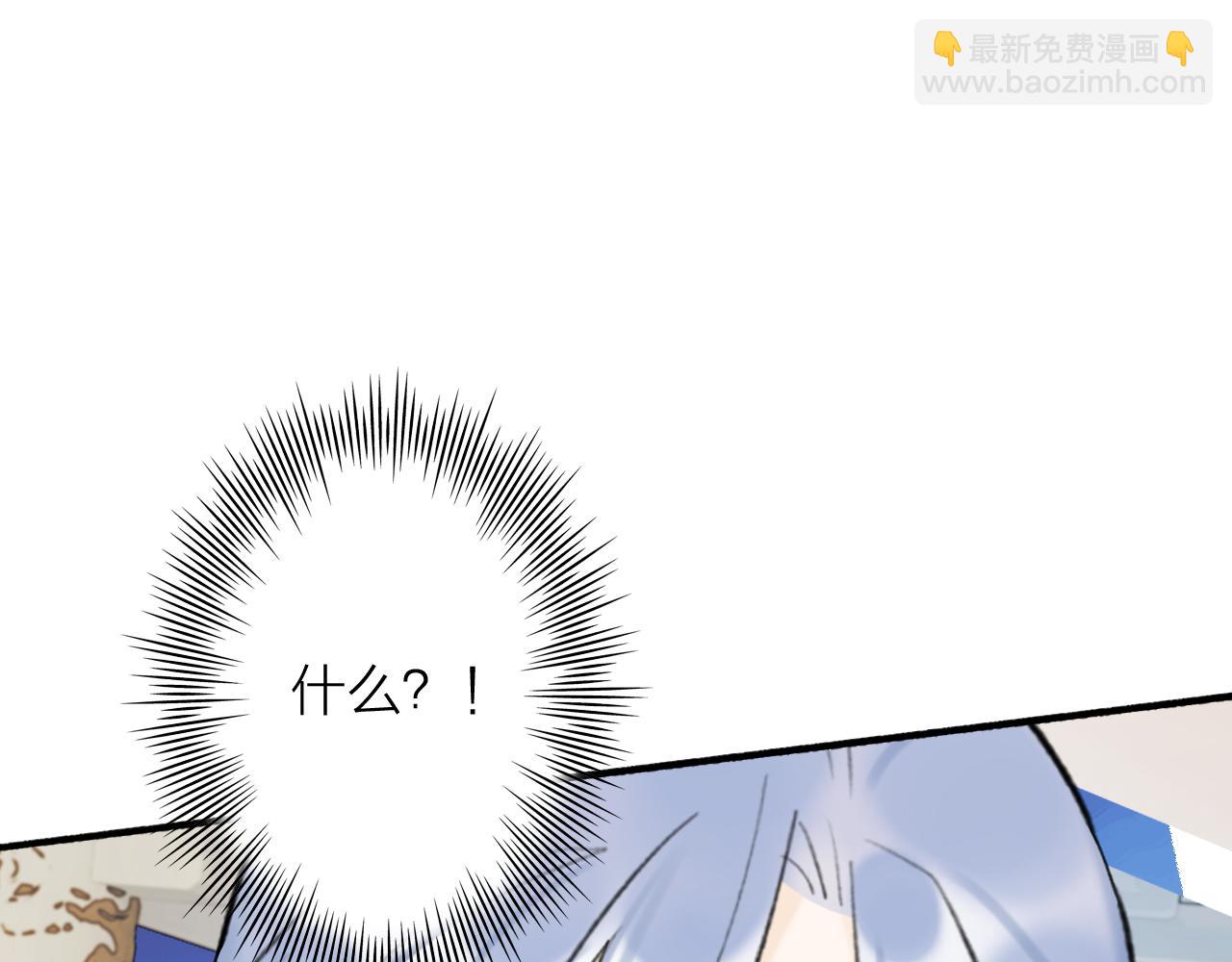 第63话 明珠蒙尘(1/2)-第64话