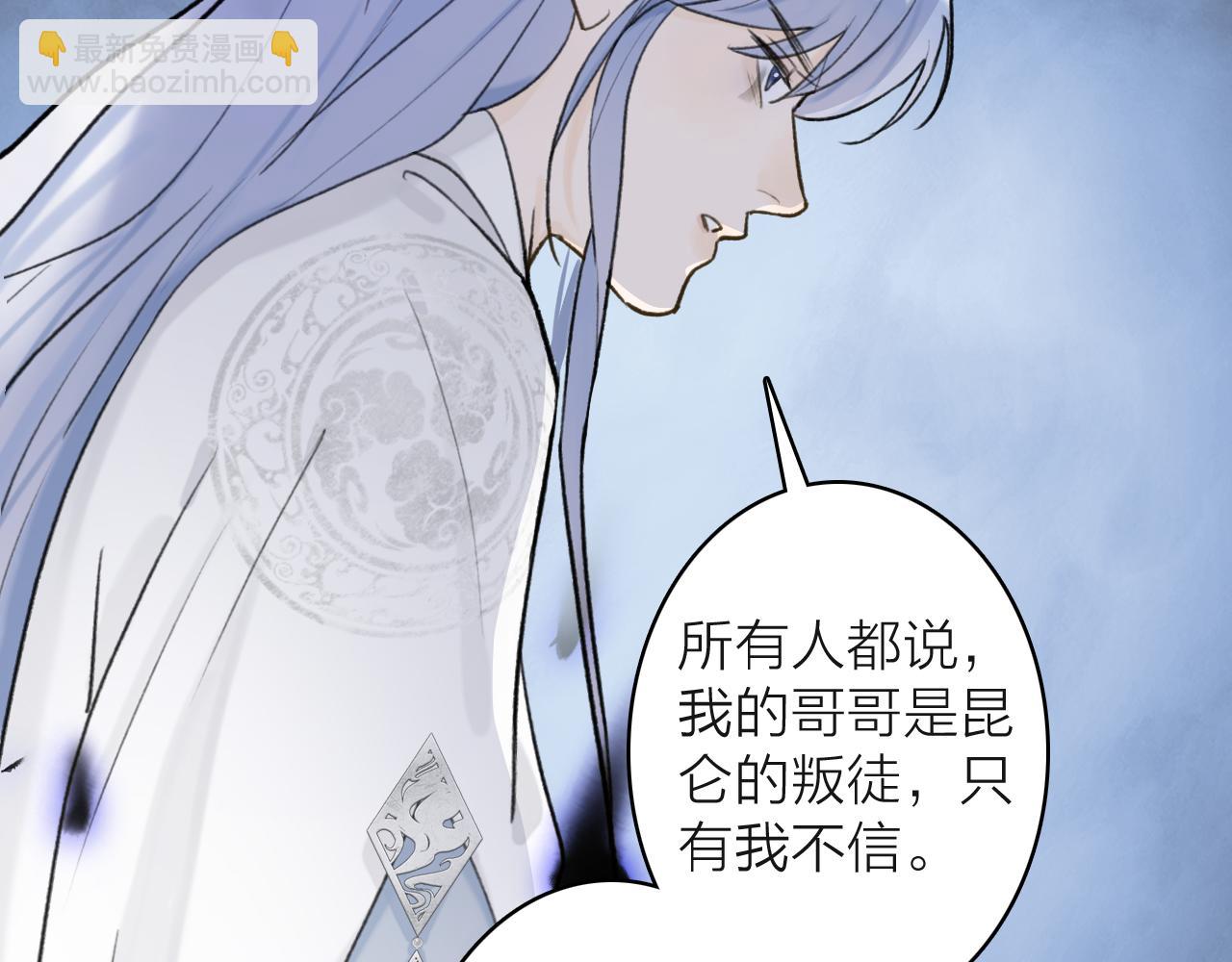 第65话 卿玄的谋划(1/2)-第66话