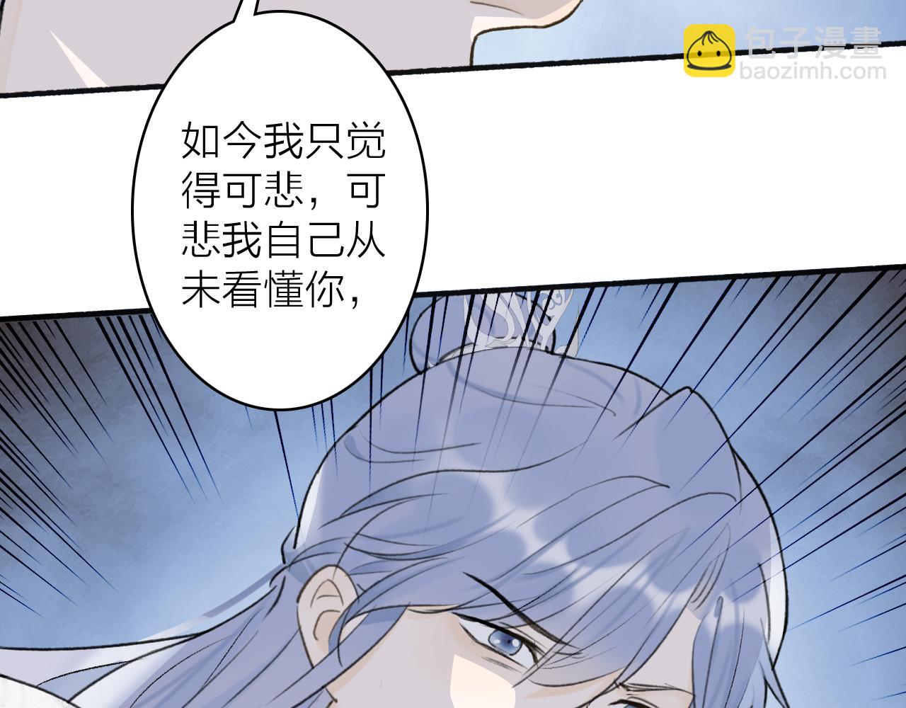 第65话 卿玄的谋划(1/2)-第66话