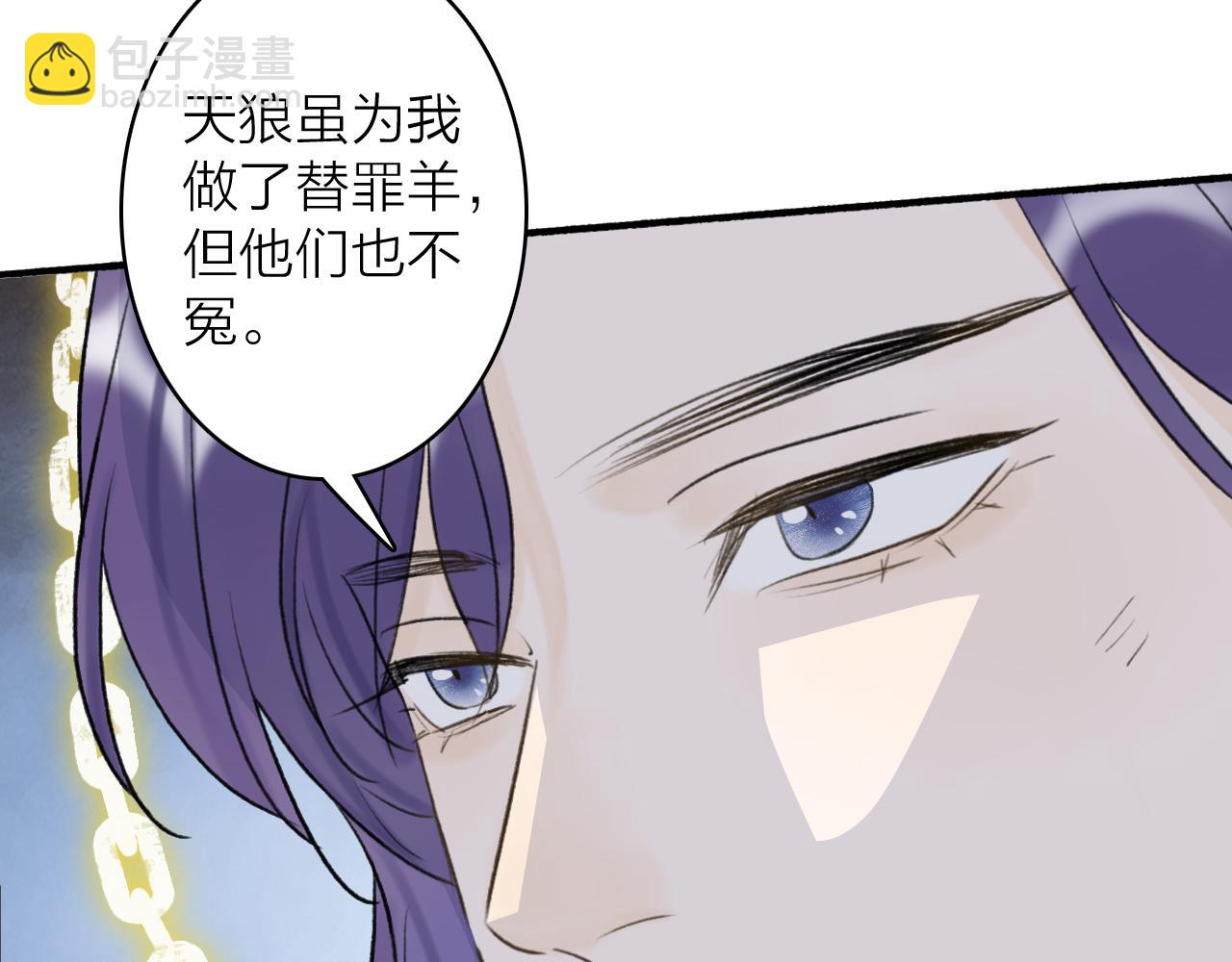 第65话 卿玄的谋划(1/2)-第66话