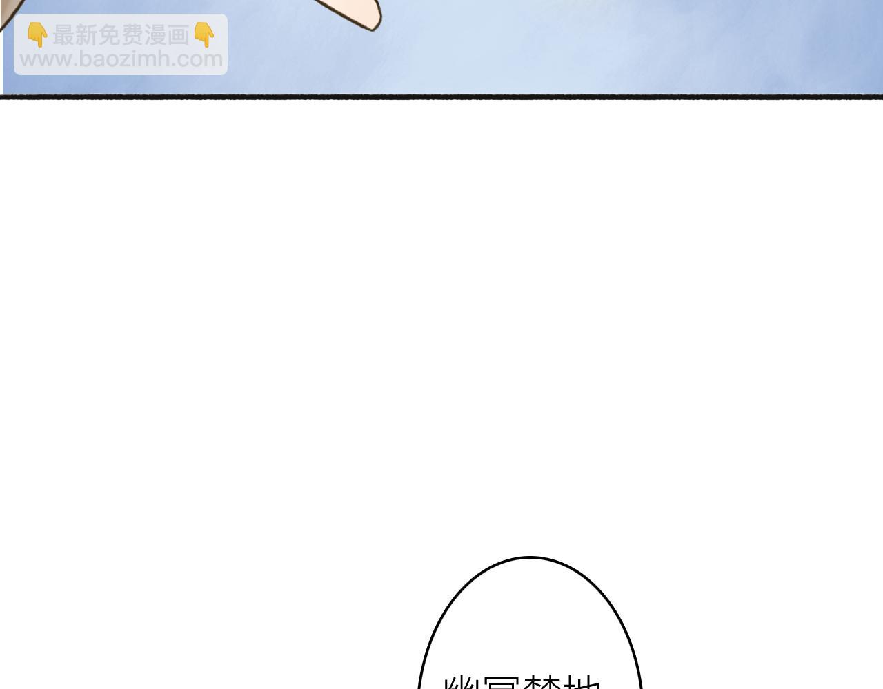 第65话 卿玄的谋划(1/2)-第66话