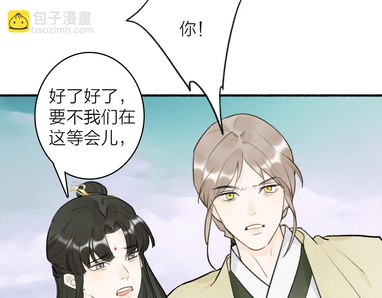 第65话 卿玄的谋划(1/2)-第66话