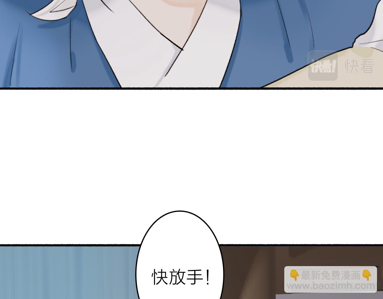 第67话 二人的心结(1/2)-第68话