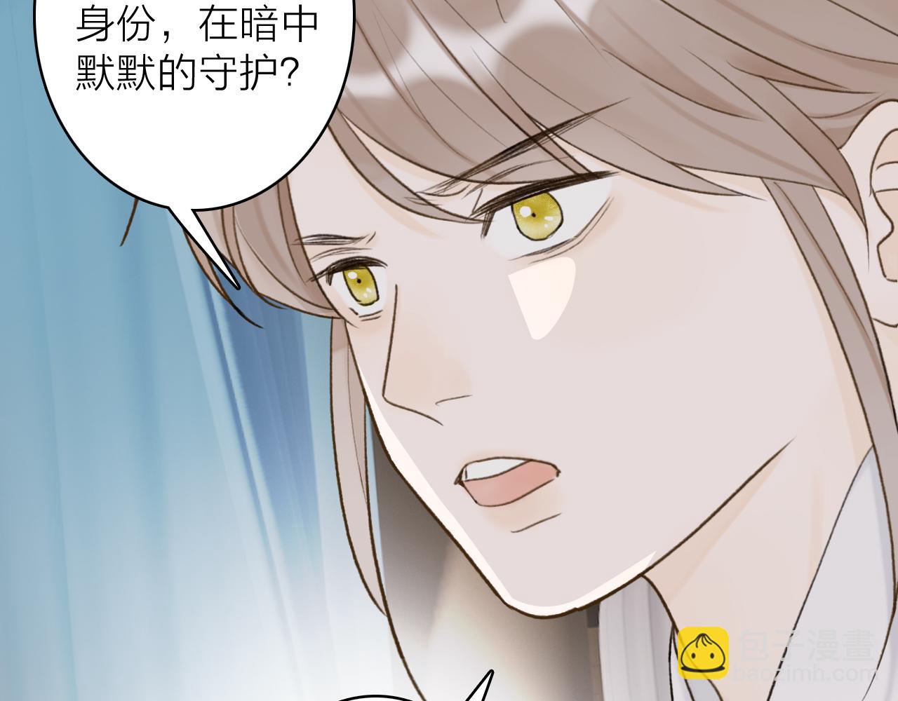 第67话 二人的心结(1/2)-第68话