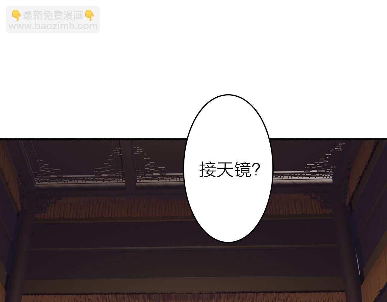第67话 二人的心结(1/2)-第68话